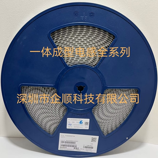 MWSA0503-4R7M 5X5X3 4.7UH 电流5A 原装贴片大电流一体成型电感