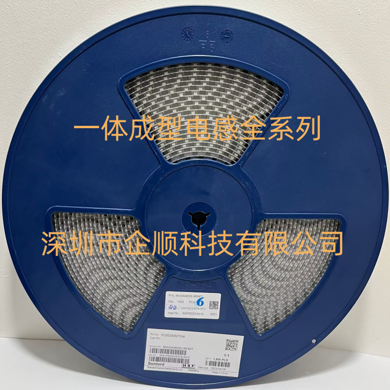 MWSA1004C-101MT 顺络一体成型电感 1040 100UH电流2.25A 10*10*4