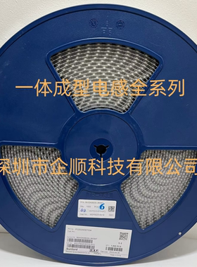 MWSA1004S-R19MT 190nH 90A 20% 10x11x3.8mm 顺络一体成形电感