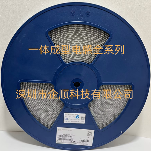 MWSA0518S-100MT 顺络原装 0518 10uH 2.5A 5X5X1.8 一体成型电感