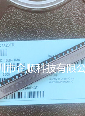 SC7A20TR LGA-12封装 高精度数字三轴加速度传感器芯片士兰微现货
