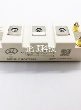 全新原装 SGM50HF12A1TFDT4 IGBT管/模块 IGBT模块