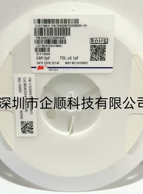 0402CG2R0B500NT 0402 2pF ±0.1pF 50V风华原装电容