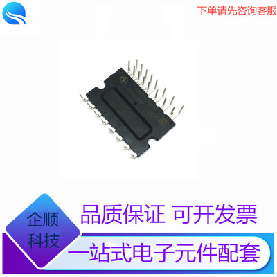 IGBT功率模块 IGCM04G60HA 价格咨询为准