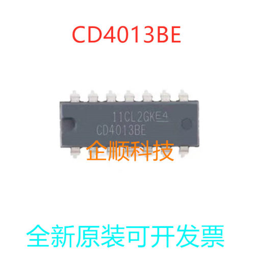 CD4013BE CD4013 CMOS 双路 D型触发器 DIP-14直插 全新原装