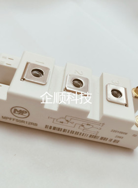 芯长征IGBT功率模块MPFF50R12RB二极管全新原装