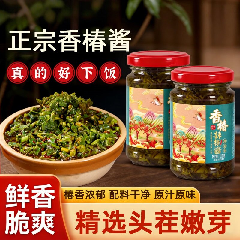 香椿酱正宗山东泰山特产新鲜头茬嫩芽辣椒下饭菜素食拌饭拌面即食