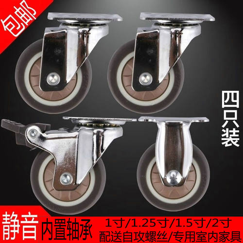 静音万向轮橡胶室内家具抽屉滑轮