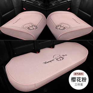 新款汽车坐垫四季通用全包亚麻透气单片车载座椅套后排汽车座套