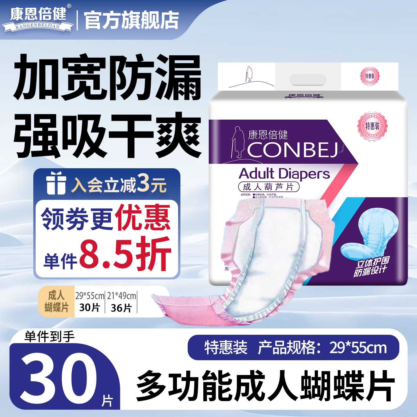 ������������ֽ��Ƭ��������Ů��ʪ�����������«Ƭֽ���30Ƭ