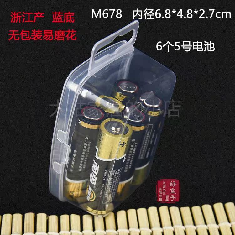 。零件盒 浙江产M678 胶盒 长方形塑料盒 配件盒 数码包装盒耳塞怎么样,好用不?