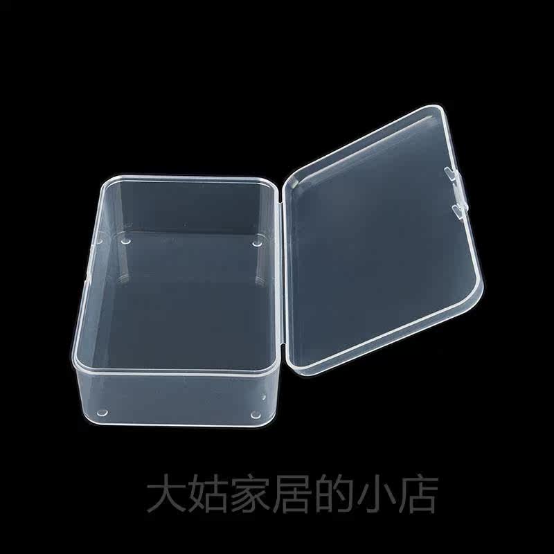。EKB550长方形PP塑料盒120x75x35 收纳盒 数码产品配件盒带盖小高性价比高么？