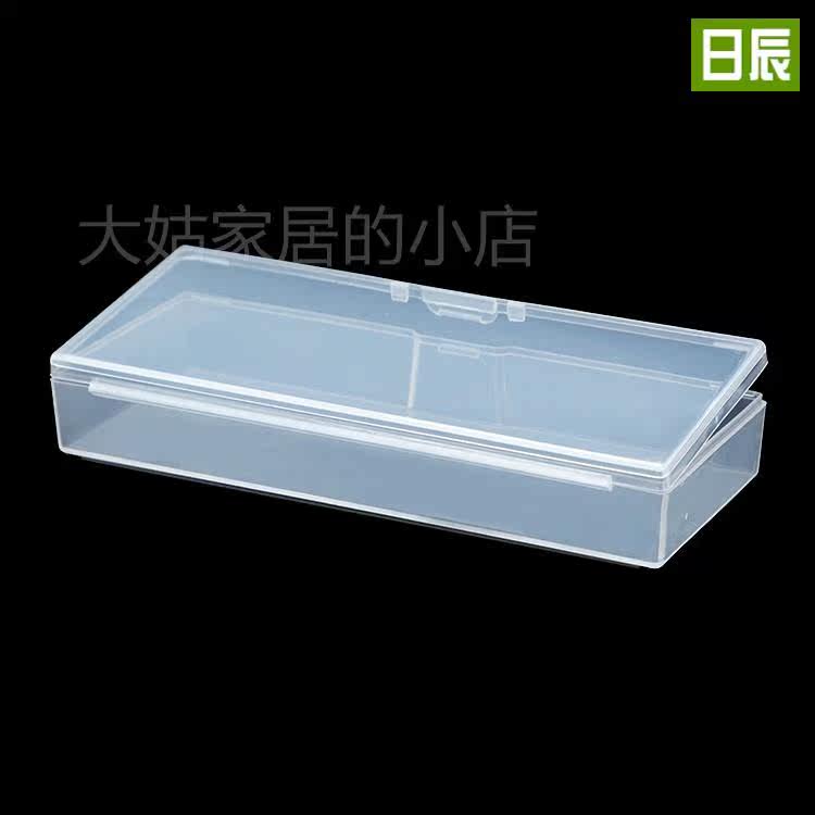 。塑料盒子长方形数码产品五金工具刀具包装盒长条盒礼品盒翻盖PP高性价比高么？