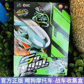 飕狗摩托车轨道配件补充装 惯性车 不含车男孩全套回力车2025新款