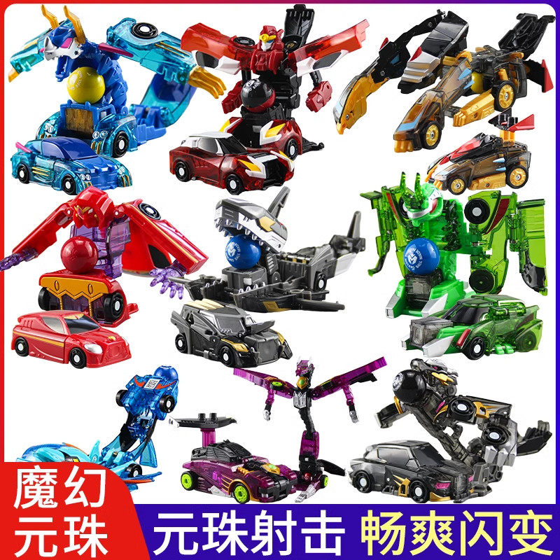 买奇酷盟卡车神魔幻元珠机神双子加农古拉系列玩具萌卡圆珠蒙门版