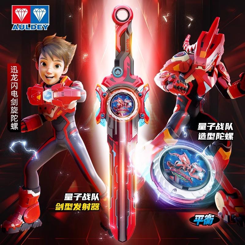 奥迪双钻量子战队光辉战神超变人偶手办公仔剑龙变形玩具男孩亮子