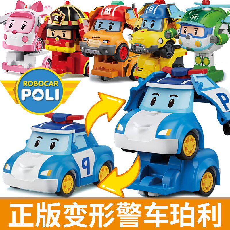 荣达丰正版变形警车珀利安巴救护车polkiz玩具套装警长伯利模型大