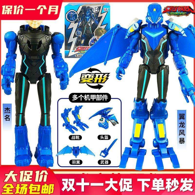 奥迪双钻量子战队变形机器人合体机甲光辉破空超音战神男孩玩具,模玩/动漫/周边/娃圈三坑/桌游,机器人/机甲成品/变形系列,淘宝优惠券,粉丝福利购,淘宝优惠卷