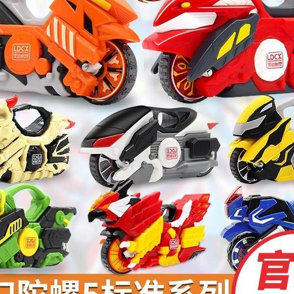 魔幻陀螺豪华对战套装雷霆闪电V碧战神玩具男孩儿童版冰封堡垒
