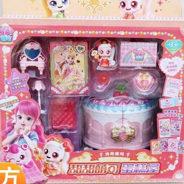 奇妙萌可冰淇淋车魔法甜心闪闪系列女孩玩具冰沙泡泡糖糖甜甜圈