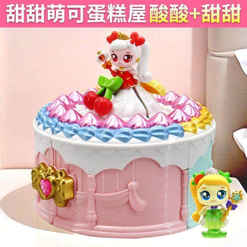 奇妙萌可玩具魔法棒会发光系列乐美公主音乐魔杖仙女棒女童生日礼,玩具/童车/益智/积木/模型,过家家玩具,淘宝优惠券,粉丝福利购,淘宝优惠卷