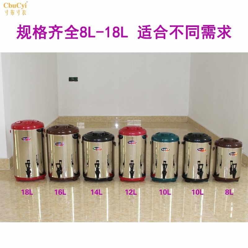 装豆浆的保温杯的容器商用不锈钢电热开水桶大容量烧水桶奶茶店保|ruв категории посуда, посуда, обед/теплоизоляционный ведро/теплоизоляционный упомянуть горшок - от Buy2taobao.com для оказания профессиональной услуги покупки агента Taobao