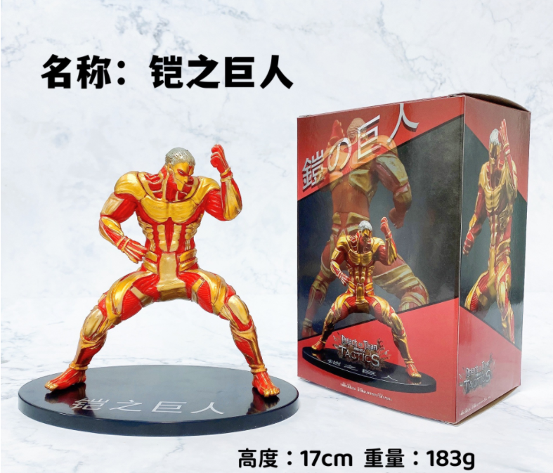 铁锤铠之巨人 莱纳布朗巨人化进击的 手办公仔玩具模型摆件人偶