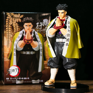 鬼刃 岩柱悲鸣屿行冥 佛珠鬼杀服 手办公仔模型摆件人偶玩偶雕像