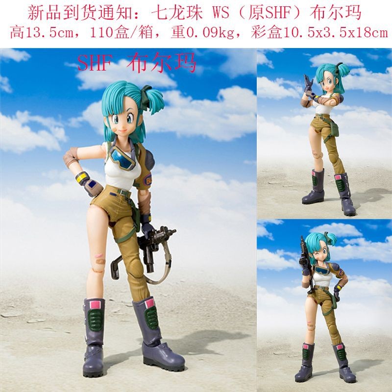 shf少女布尔玛可动人偶手办模型