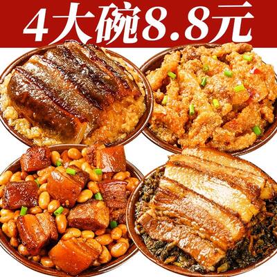 正宗梅菜扣肉红烧肉粉蒸肉