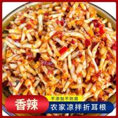 凉拌折耳根即食新鲜鱼腥草罐装 四川贵州特产下饭菜香辣泡菜咸菜腌