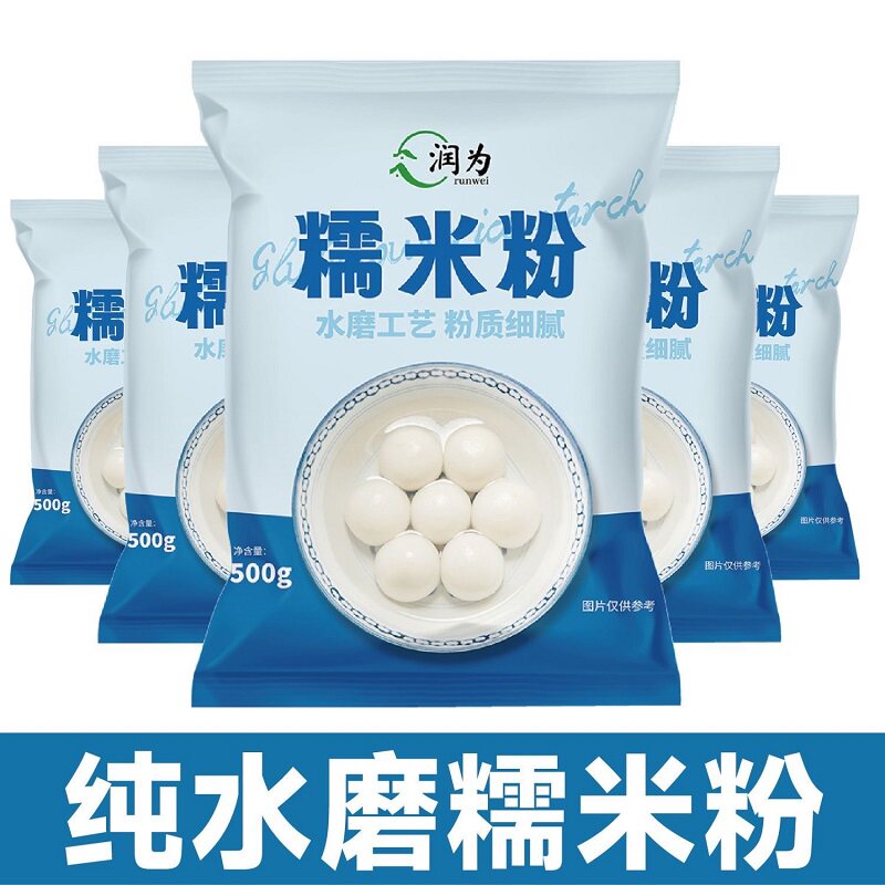 水磨糯米粉家用水磨糯米粉粉家庭装纯糯米粉汤圆粉糯米粉烘焙专用
