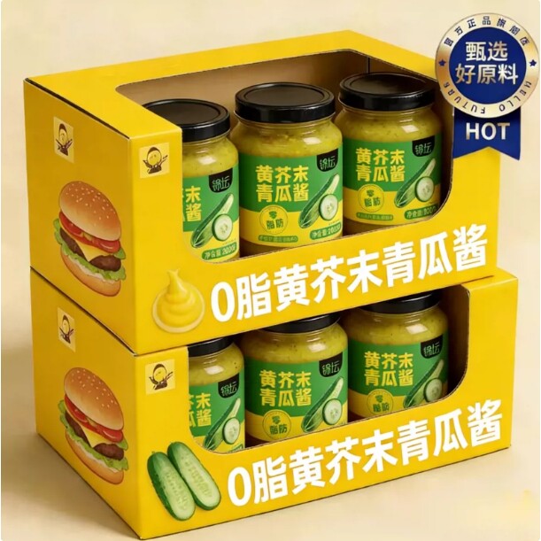 0脂肪黄芥末青瓜酱蔬菜沙拉酱料西餐牛排调味酱黄瓜酱酸黄瓜酱