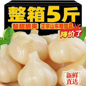 糖蒜头5斤糖醋蒜腌大蒜河南新鲜大蒜咸菜下饭菜500g泡蒜糖蒜批发