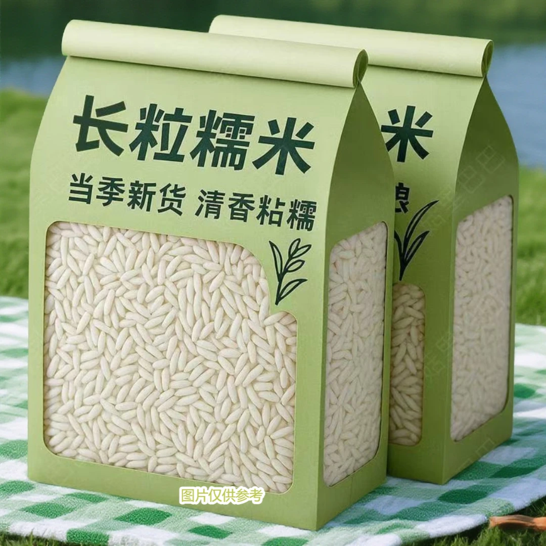 新货长糯米糯米米酒东北饭团农家杂粮 粽子特价酿酒