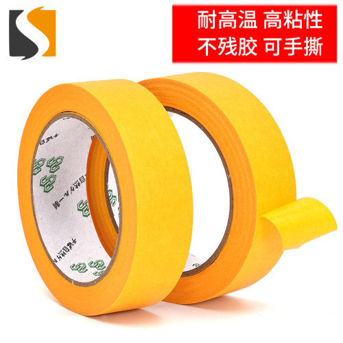 和纸高温强力可耐120度黄色胶带