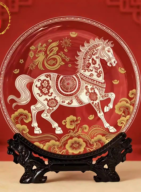 威弗列德新年马年骨瓷纪念盘摆件