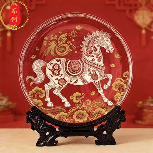威弗列德开业礼物周年庆纪念盘新年马年日历盘马到成功骨瓷盘摆件