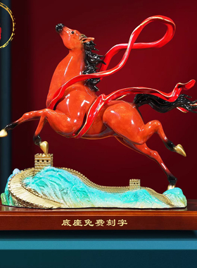 高档精铜鹏程万里马桌面摆件