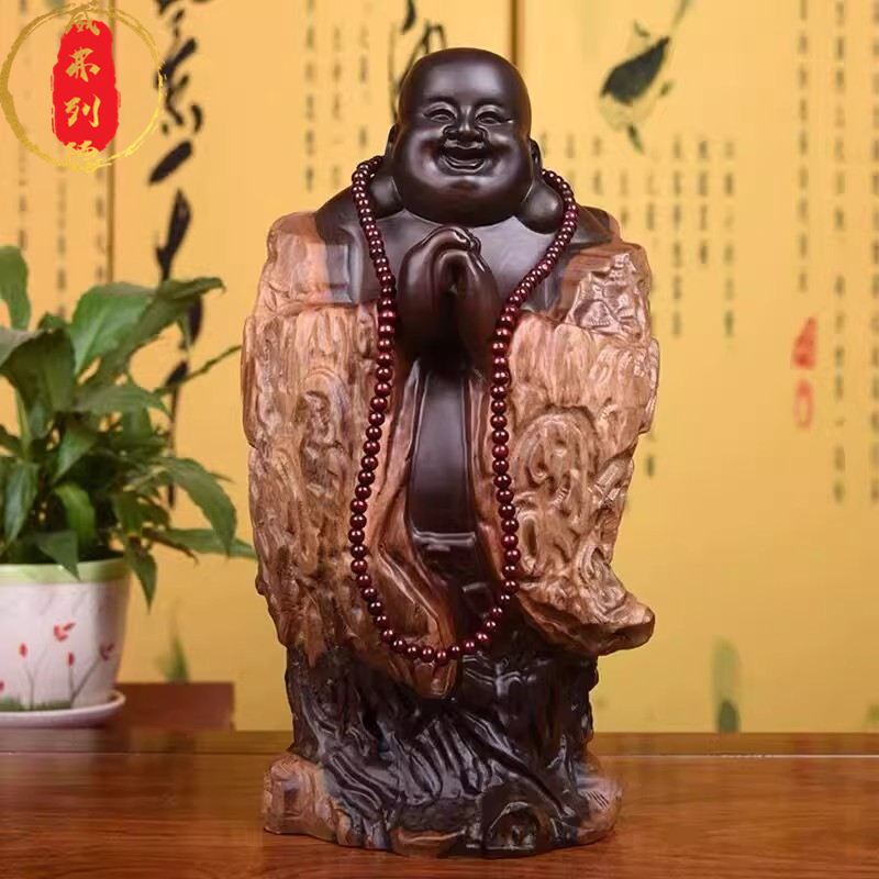 黑檀实木雕刻弥勒佛根雕摆件笑佛
