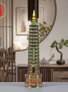 威弗列德十三层步步高升纯铜文昌塔摆件工艺品家居客厅书桌装饰品