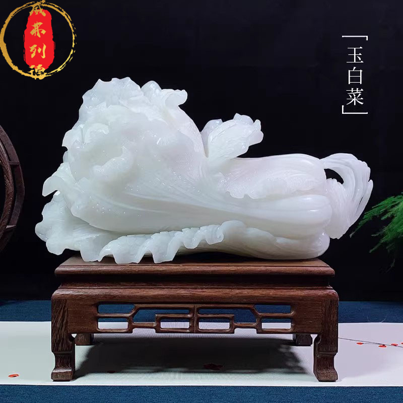 家居饰品玉白菜摆件天然玉石百财