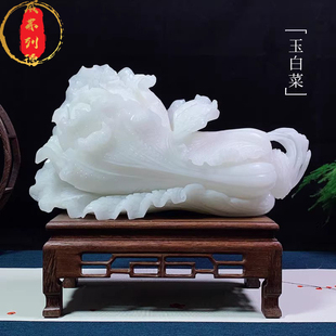 威弗列德天然玉石百财如意客厅家居招财纳福新居开业礼玉白菜摆件