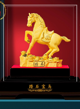 威弗列德绒沙金开业吉祥物摆件