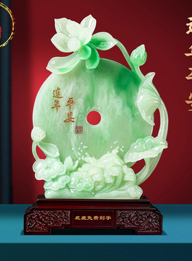 连年平安装饰摆件莲花乔迁礼物