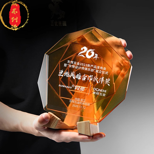 威弗列德纪念盘定制创意水晶奖盘定做琉璃摆件团队企业年会颁奖牌
