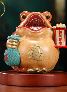 开业礼黄铜三足金蟾摆件吉祥招财