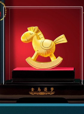 威弗列德绒沙金马吉祥物摆件装饰