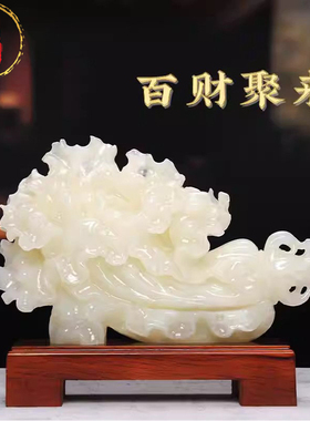 新中式客厅玄关酒柜装饰白菜摆件