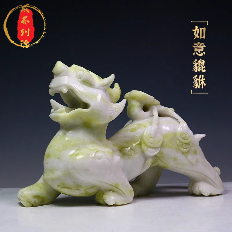 威弗列德蓝田玉貔貅摆件天然玉石中式客厅新居装饰品开业礼品